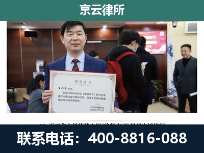 泊头-企业拆迁维权律师