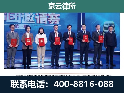 泊头-专业拆迁律所