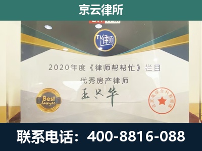泊头-工商业企业拆迁律师