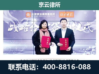 泊头-企业拆迁维权律师