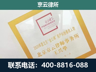 泊头-企业经营性用房拆迁律师