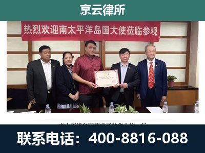 泊头-企业拆迁维权律师