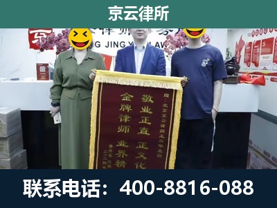 泊头-工业用地征收维权律师